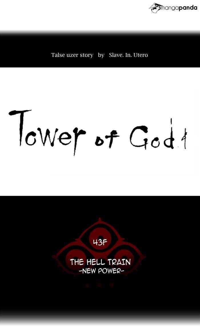 Tower of God Chapter 341 image 013